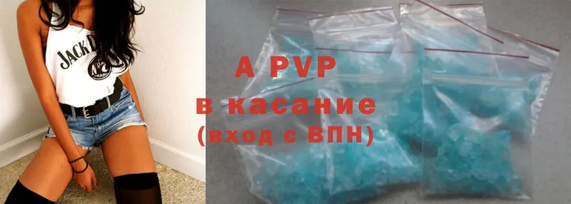 Alpha PVP крисы CK  даркнет сайт  Киров 