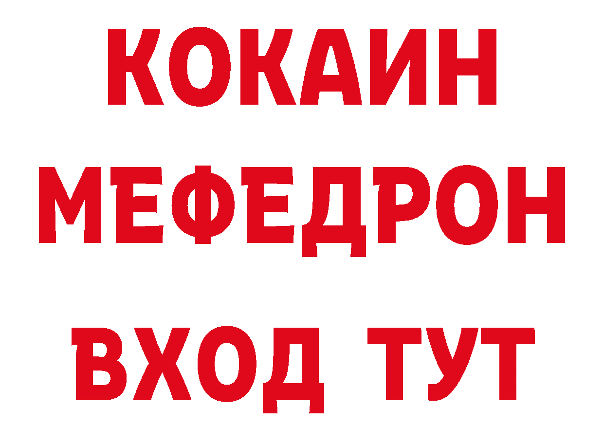 КОКАИН 98% как зайти даркнет hydra Киров