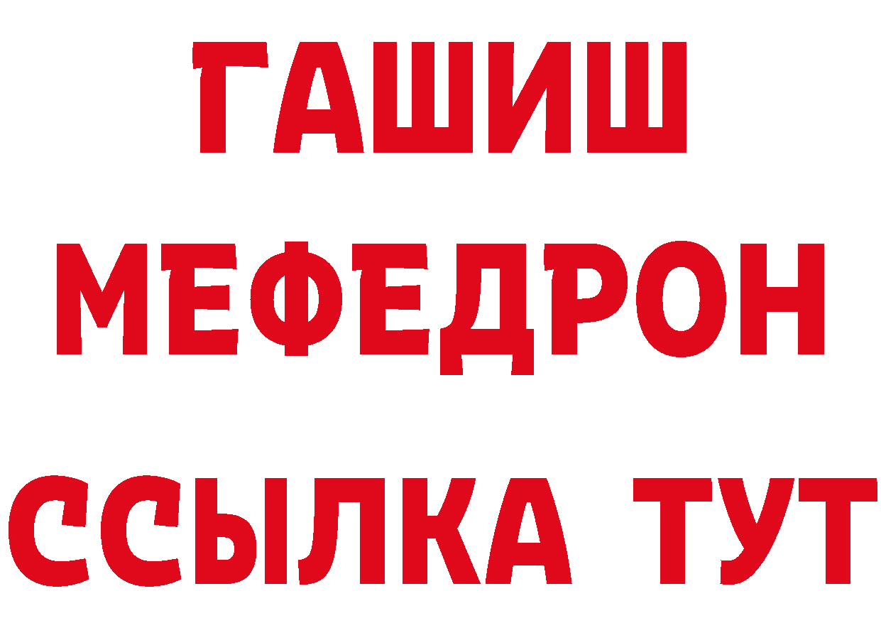 Кетамин ketamine ссылки площадка OMG Киров