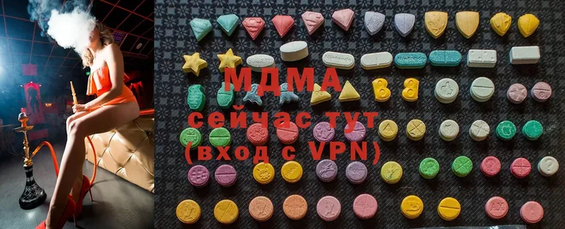 MDMA молли  shop Telegram  Киров 